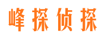 柯坪市侦探调查公司